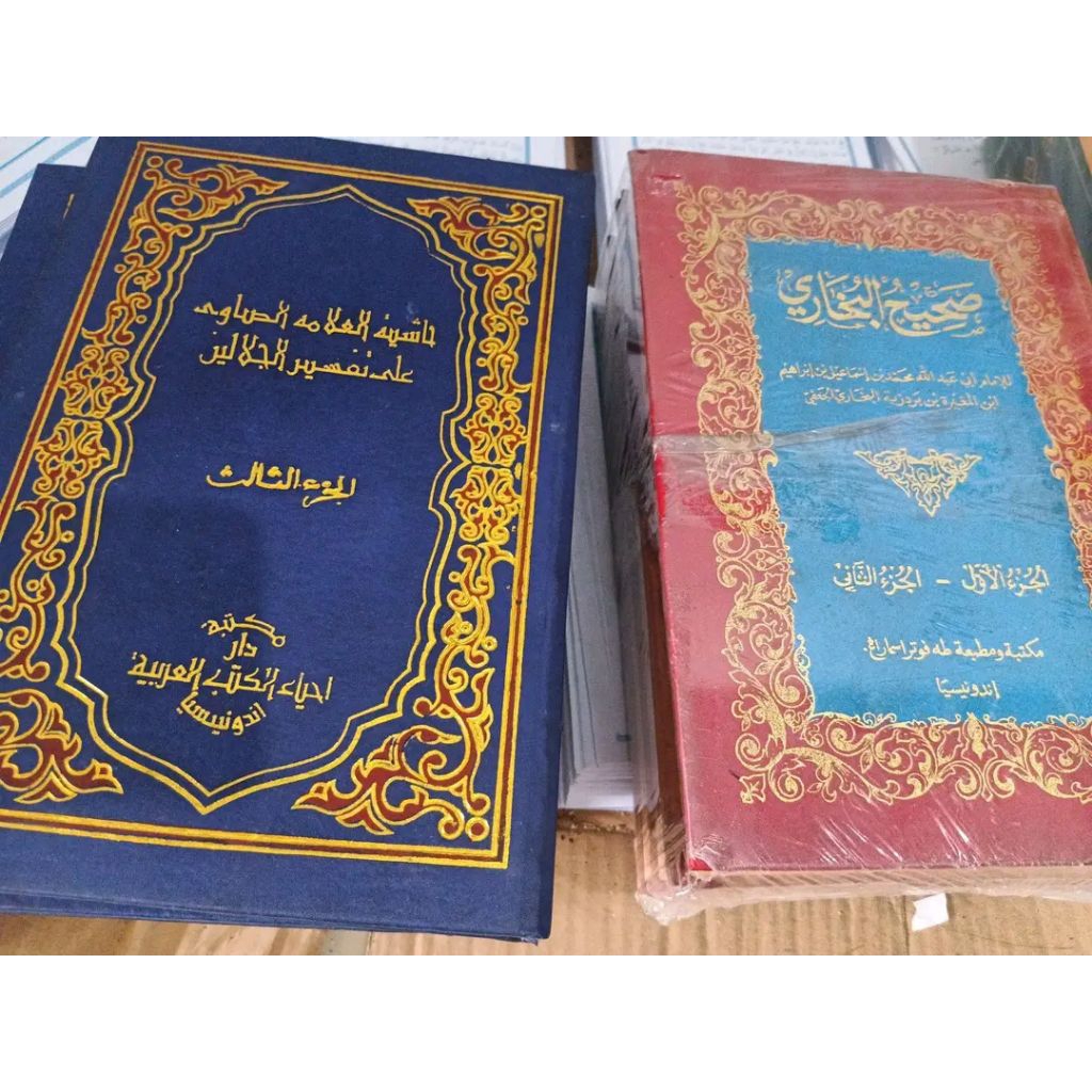 KITAB TAFSIR SOWI