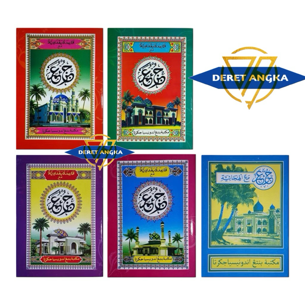 buku turutan belajar mengaji alif alifan