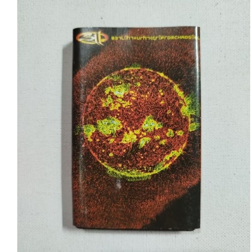 KASET PITA 311 FROM CHAOS