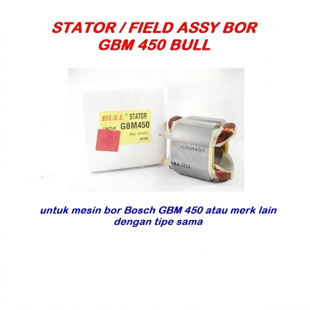 BULL Stator Bor Bosch GBM450 Bull Spool Bor Bosch GBM450 Field Assy