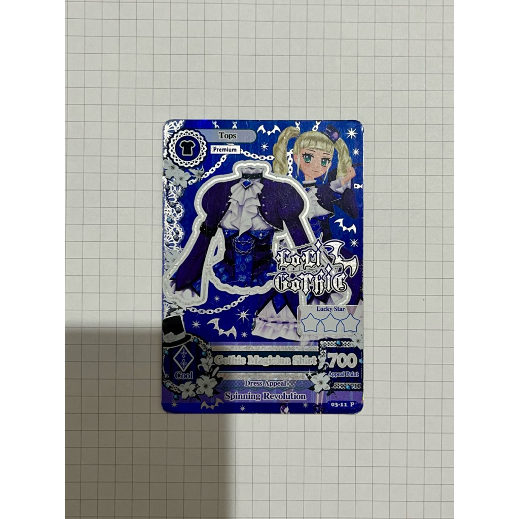 Aikatsu Premium Card Yurika Top (By Request)