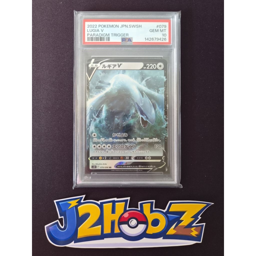 Pokemon TCG Lugia V 2022 PSA 10 Japanese