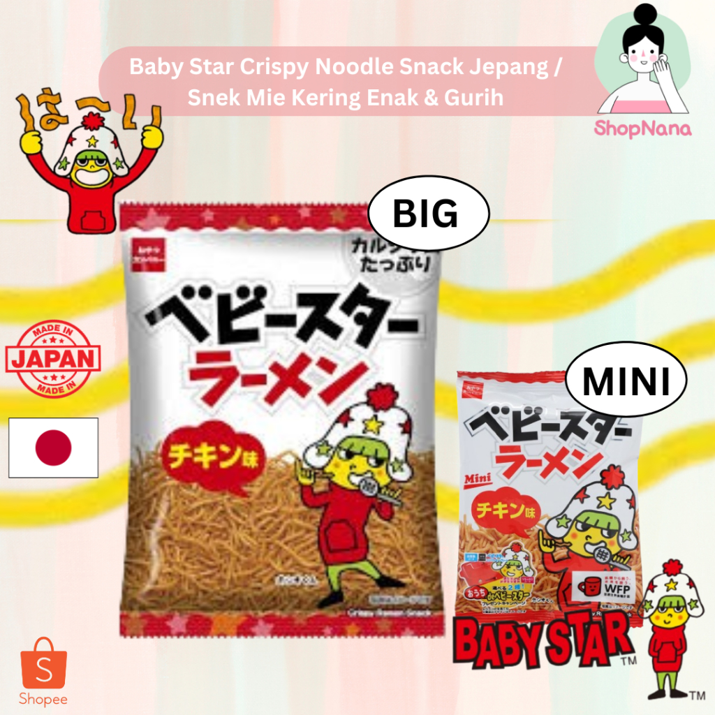 Baby Star Ramen Crispy Noodle Snack Jepang / Snek Mie Kering Enak & Gurih