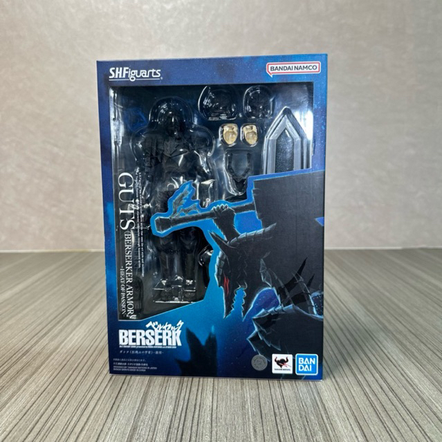 SHF GUTS BERSERKER ARMOR BARU MISB
