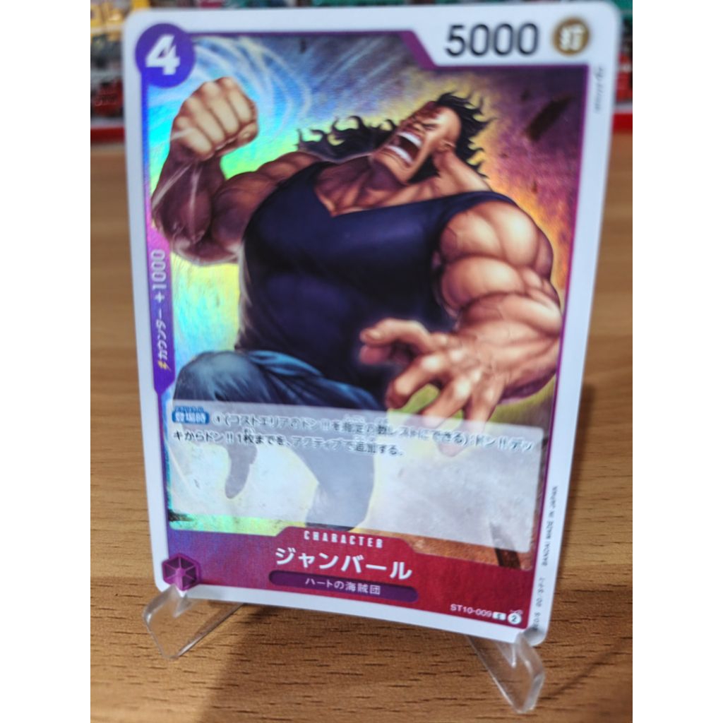 one piece tcg jean bart st10/Foil