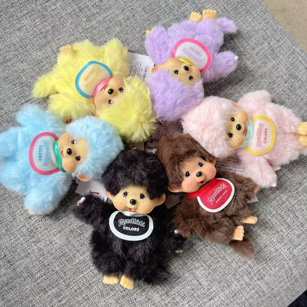 [ Ready Stock Instant ] Monchichi Import Sekiguchi Keychain