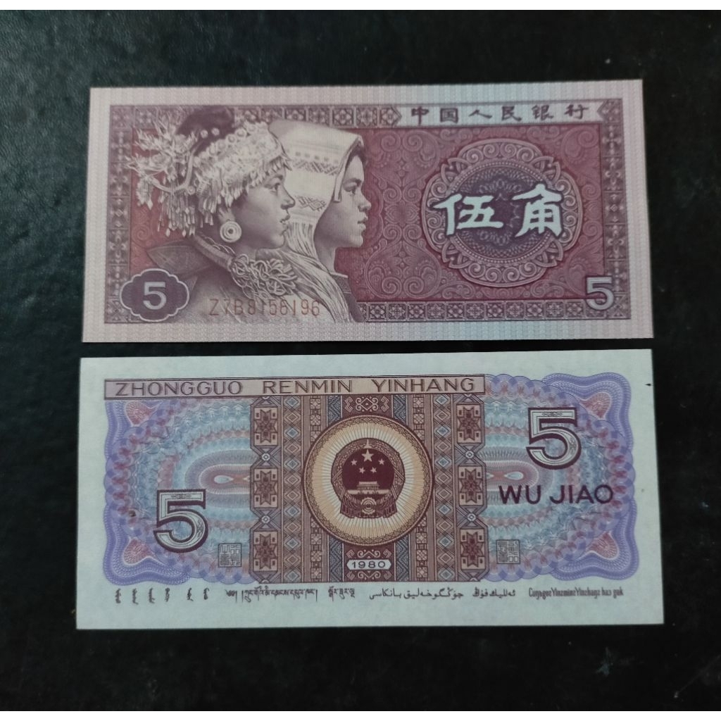 uang 5 Jiao China