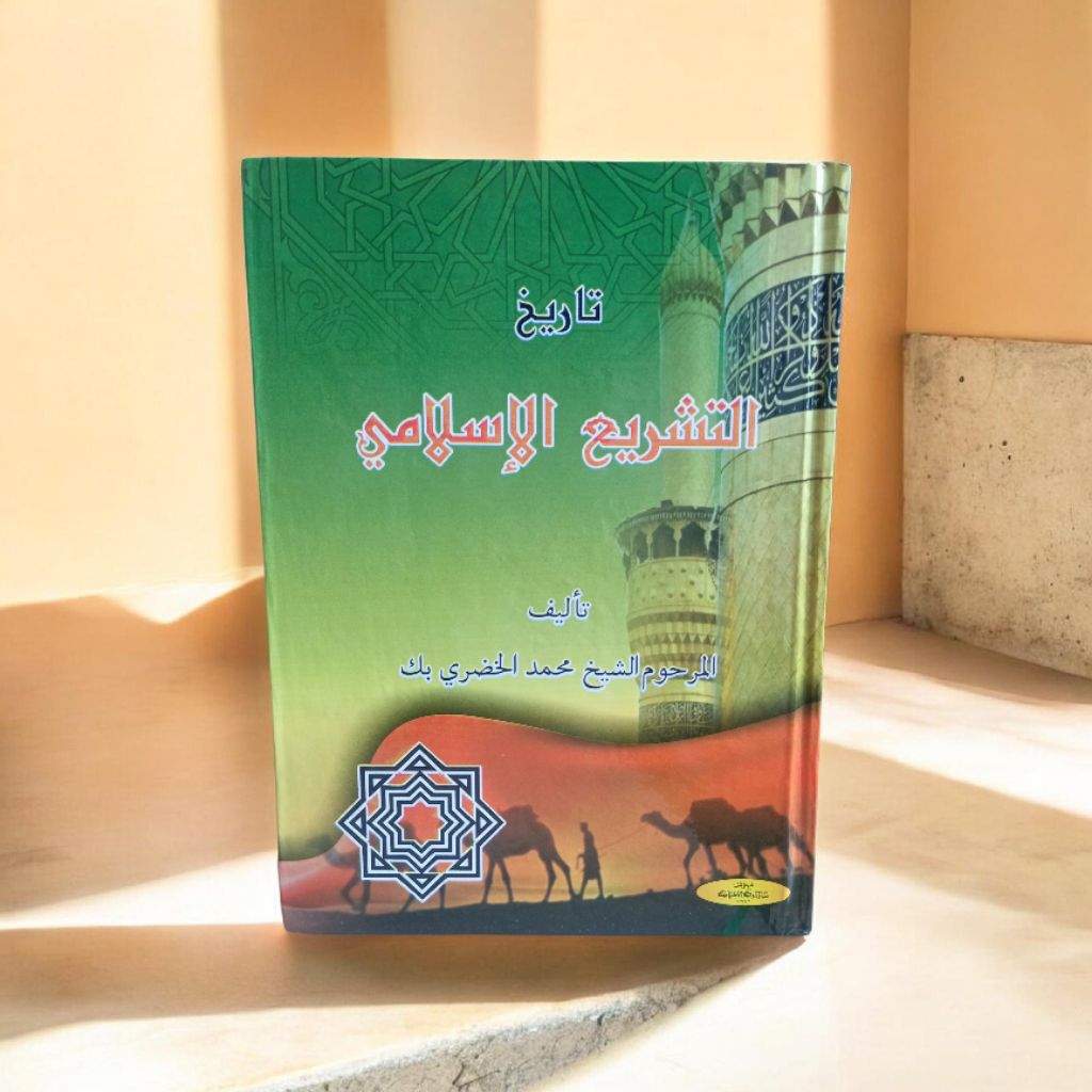 Tareh Tasrek, Tarih Tasreh haed cover