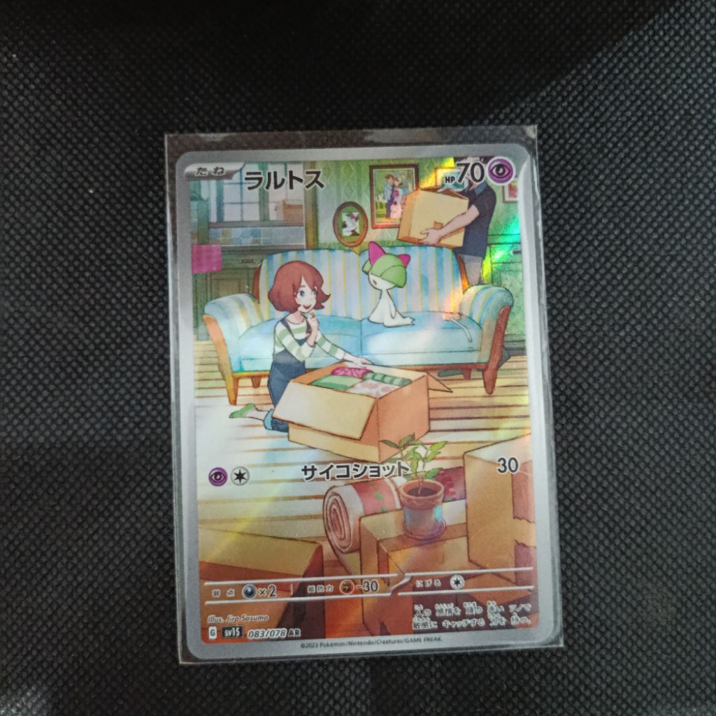 Pokemon TCG - AR Ralts #83 Japanese Scarlet Ex sv1s