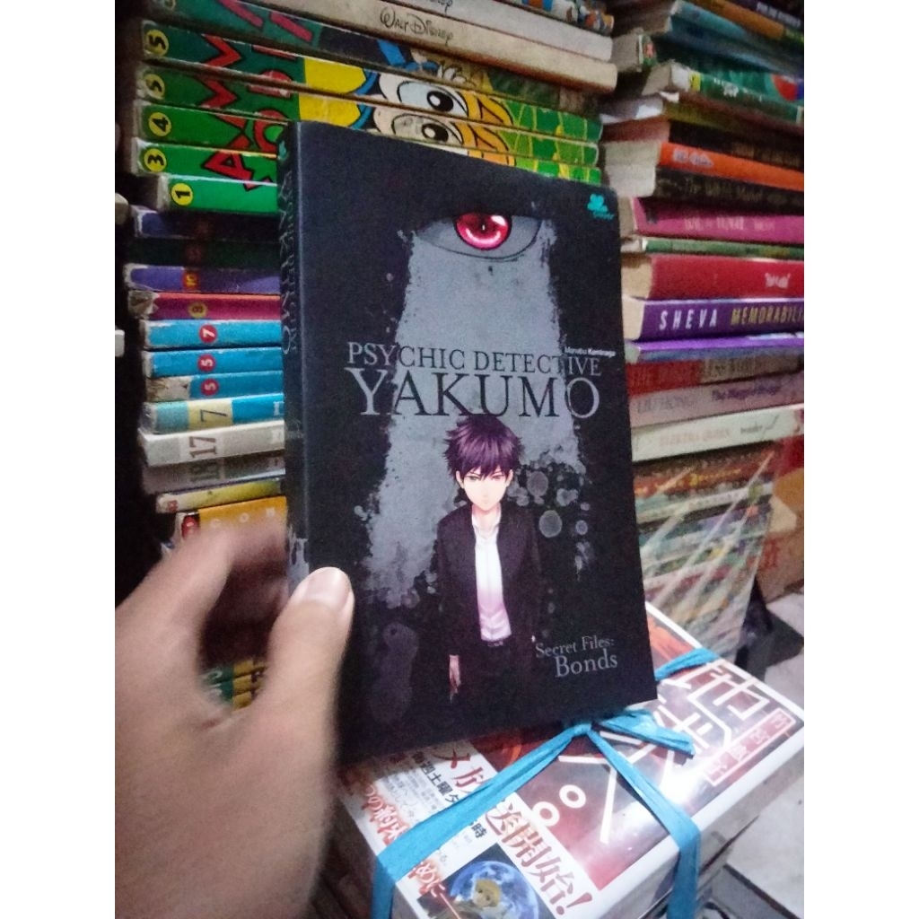 psychic detektive yakumo