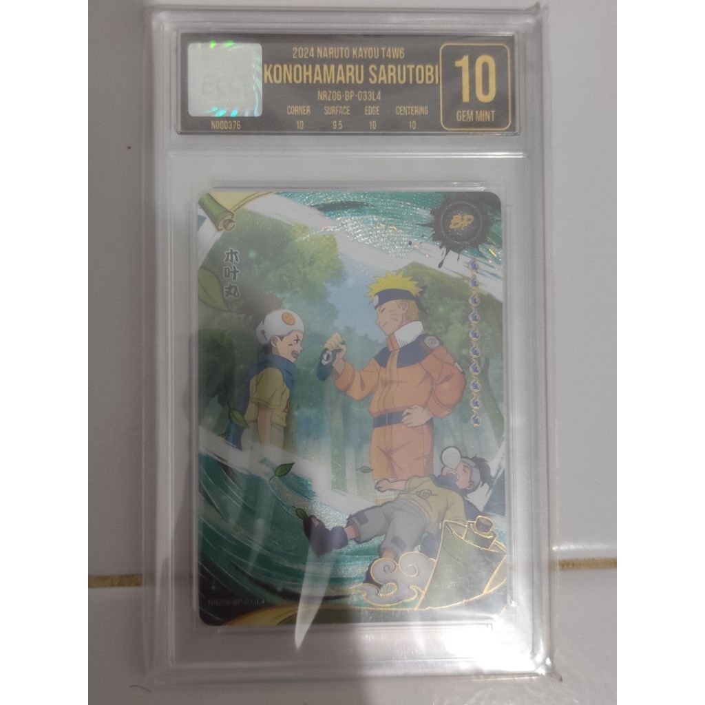 Kartu Naruto Kayou BP Grade 9 & 10 | Kayou Naruto Card