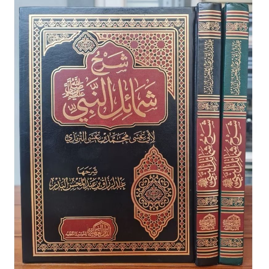Syarah Syamail An Nabi Syarah Syamailin Nabi