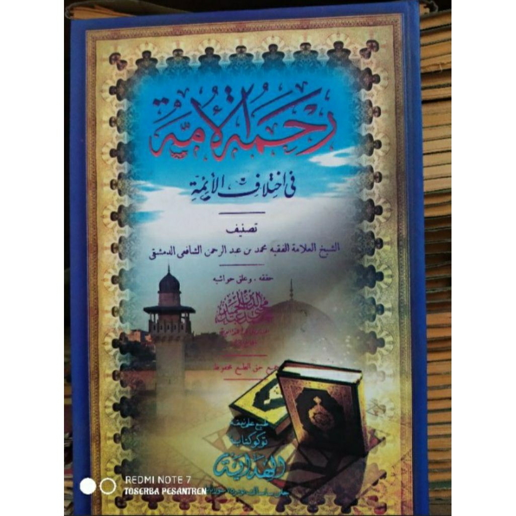 KITAB RAHMATUL ROHMATUL ROHMAT AL UMMAH UMMAT UMAH FI IKHTILAFIL  IKHTILAF IHTILAF IKHTILAP AL AIMMA