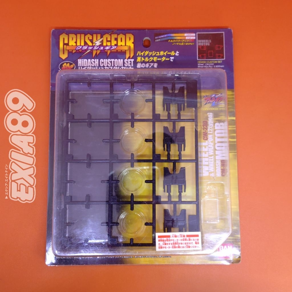 Crush Gear (58) Hidash Wheel Weapon Type 2 Bandai