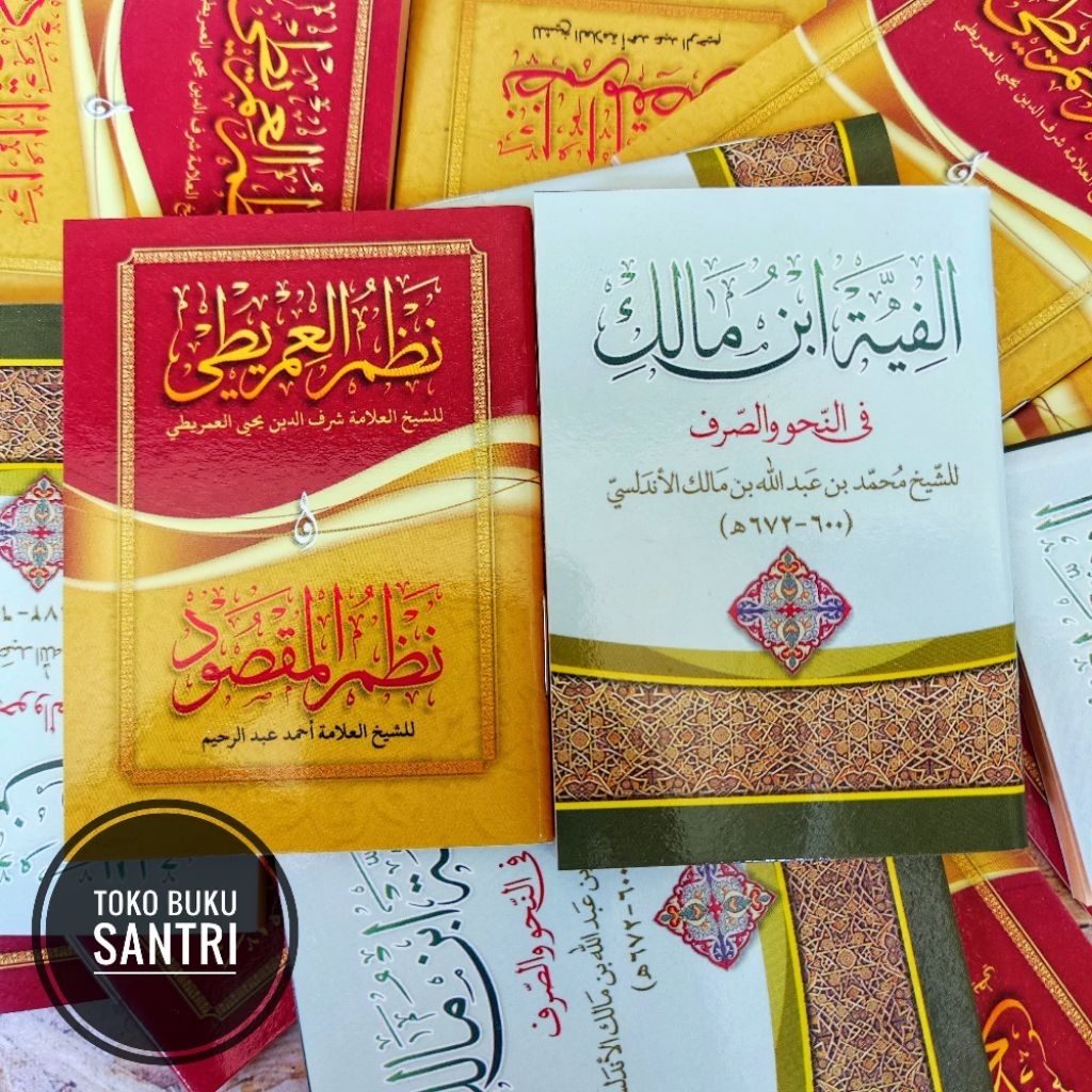 Nadhom Nadzom Nadom Alfiyah dan Imrithi Imriti Imrity Maqsud Kecil