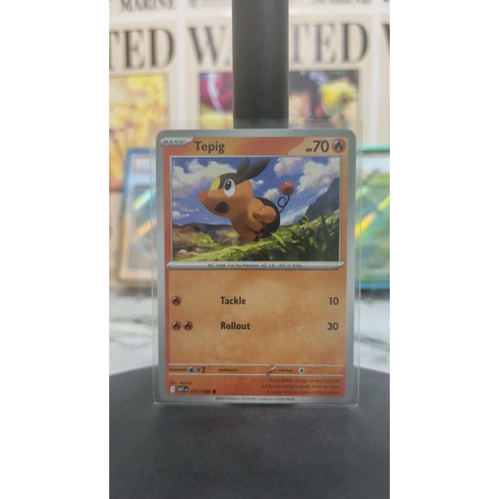 Emboar