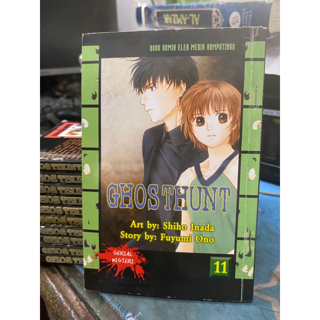 comics Ghost Hunt 1-11 Shiho Inada