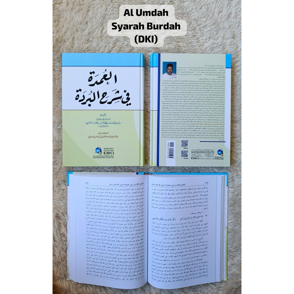 AL ‘UMDAH AL’UMDAH FI SYARHI BURDAH