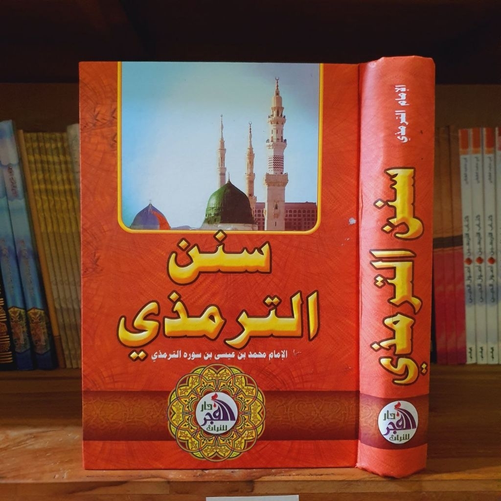 SUNAN TIRMIDZI DAR FAJR MESIR