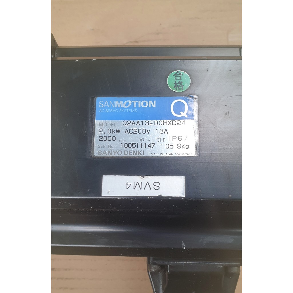 GENERATOR PERMANENT NEODYMIUM MAGNET, 2  KW/2000 WATT