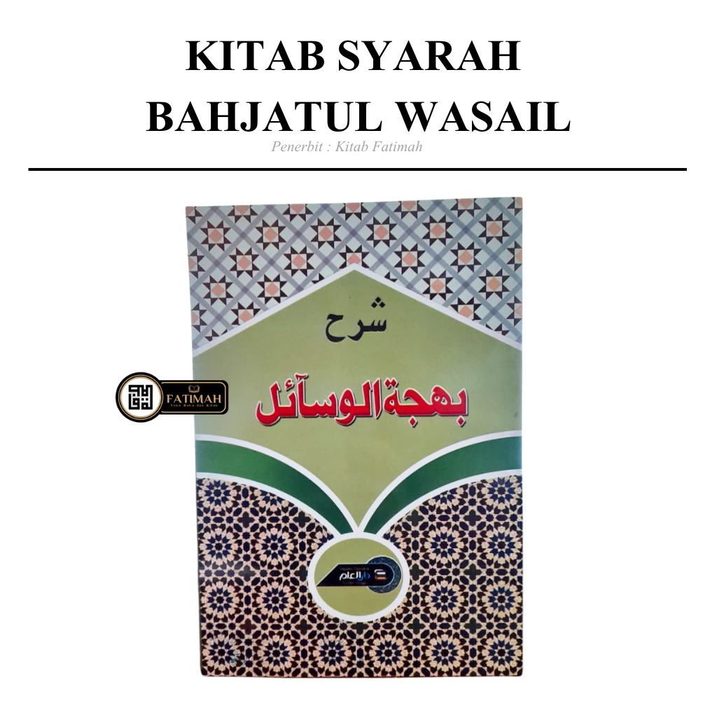 kitab syarah bahjatul wasail kitab kuning bahjatul wasail