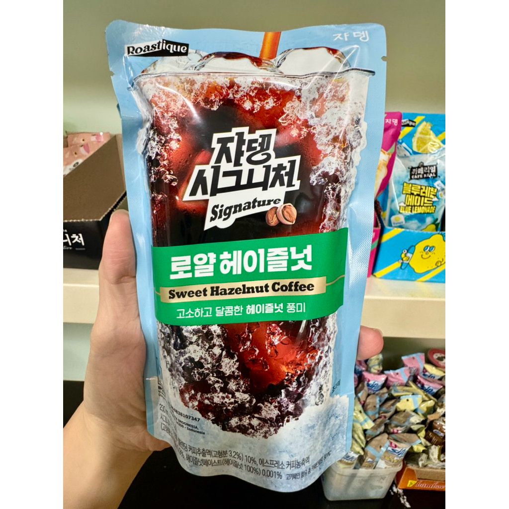 Jardin Signature Americano Royal Hazelnut 230ml Kopi Pouch Korea Halal Minuman Korea Drink Ready Sto