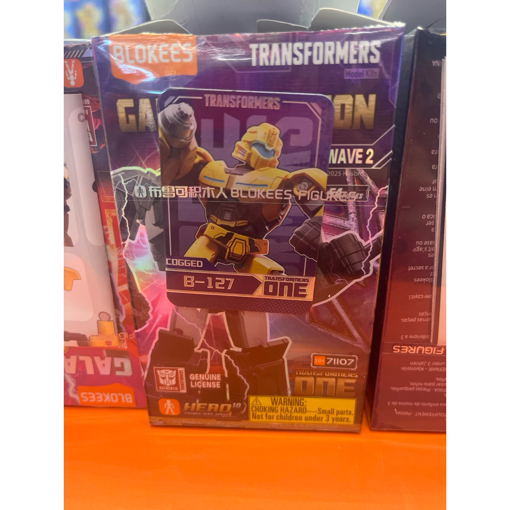 blokees gv07- cogged b127 bumblebee