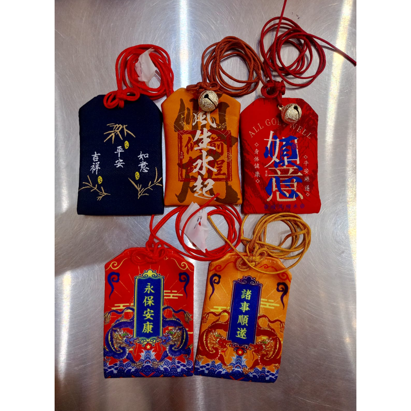 Kantong Jimat Corak Tulisan/Kantong Hu Lonceng/Kantong Hu Biru Tua/Kantong Jimat Kuning/Kantong Jima