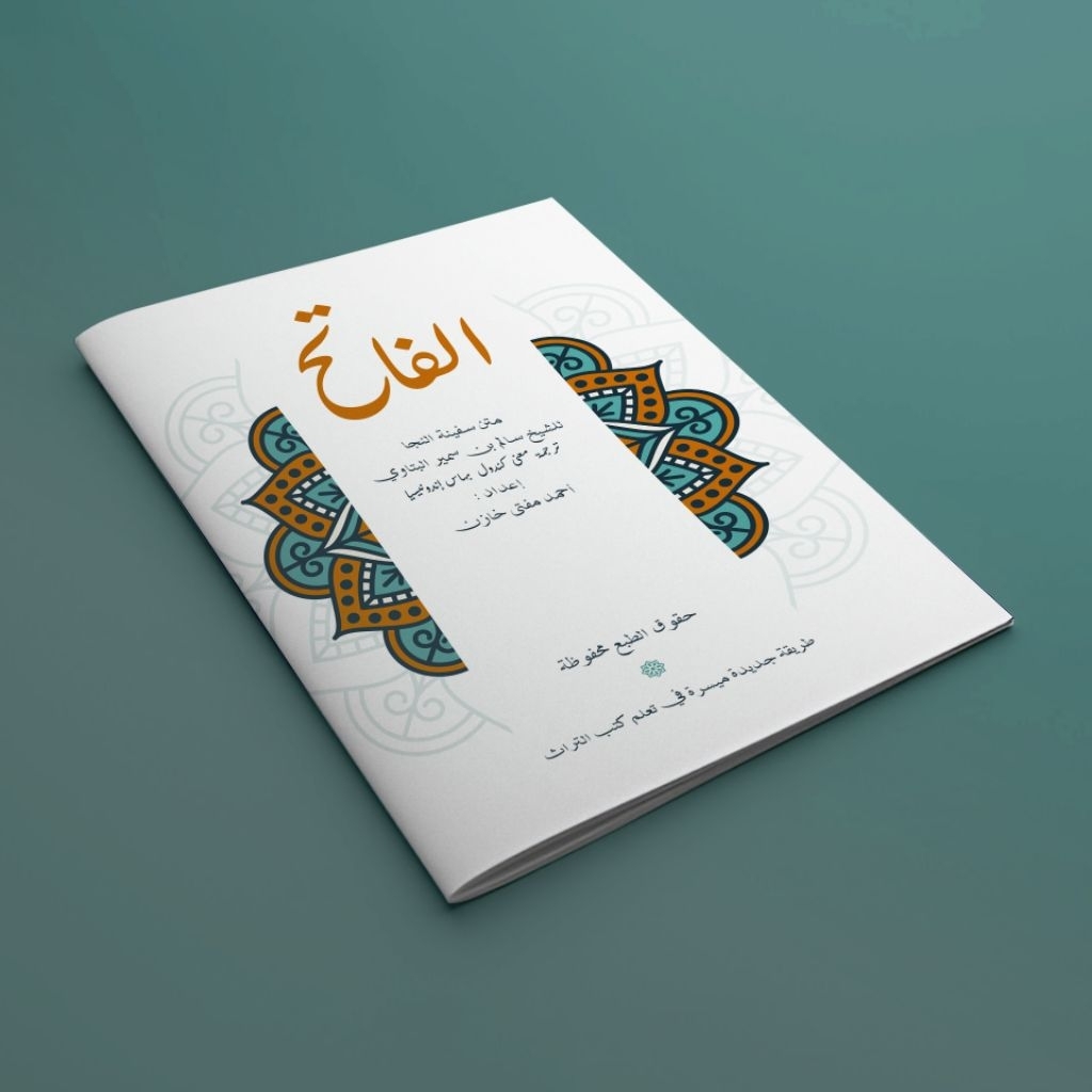 Metode baca kitab safinatun najah ( Al fatih) cetakan CV. Pustaka Muba