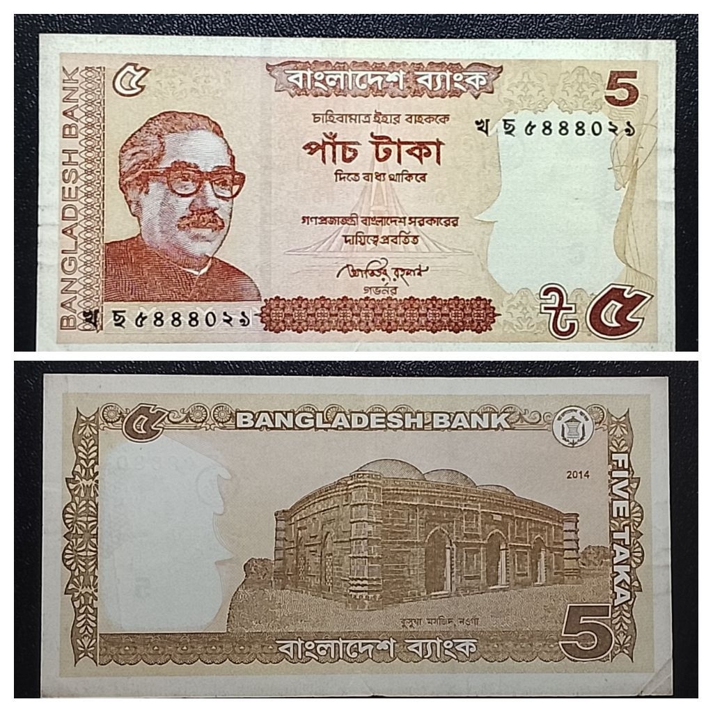 uang asing Bangladesh 5 Taka p3755
