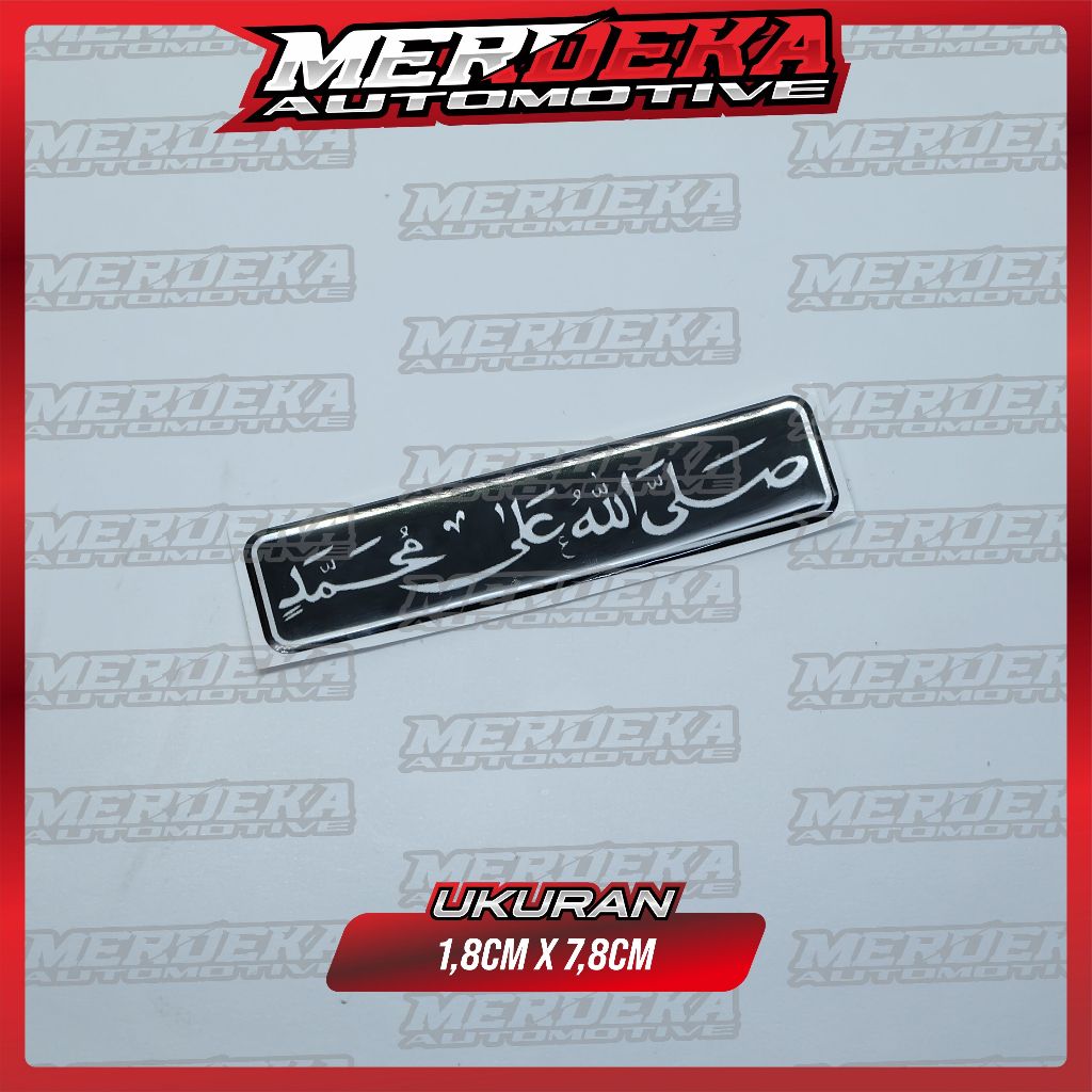 emblem sholawat / sticker sholawat / stiker sholawat