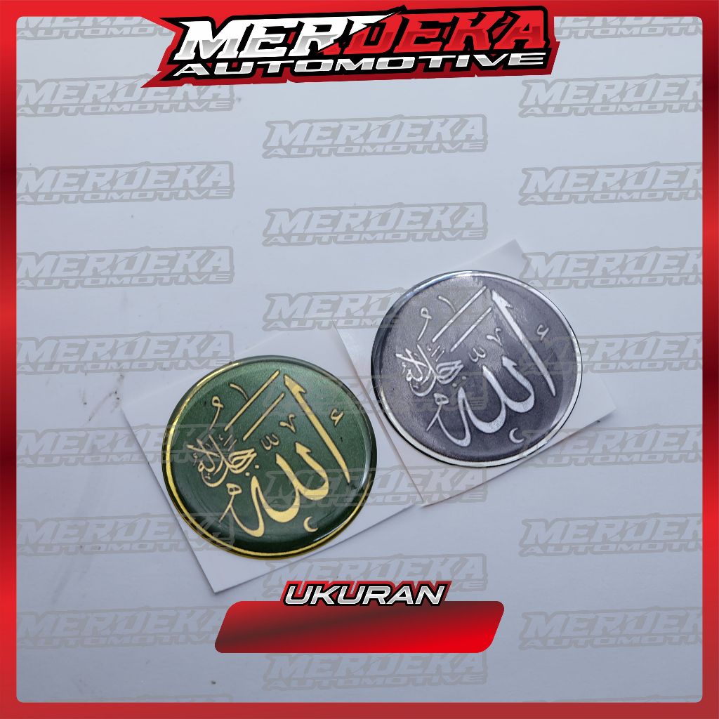 Emblem allah muhammad / sticker allah muhammad / stiker kaligrafi allah muhammad / stiker 3d allah m