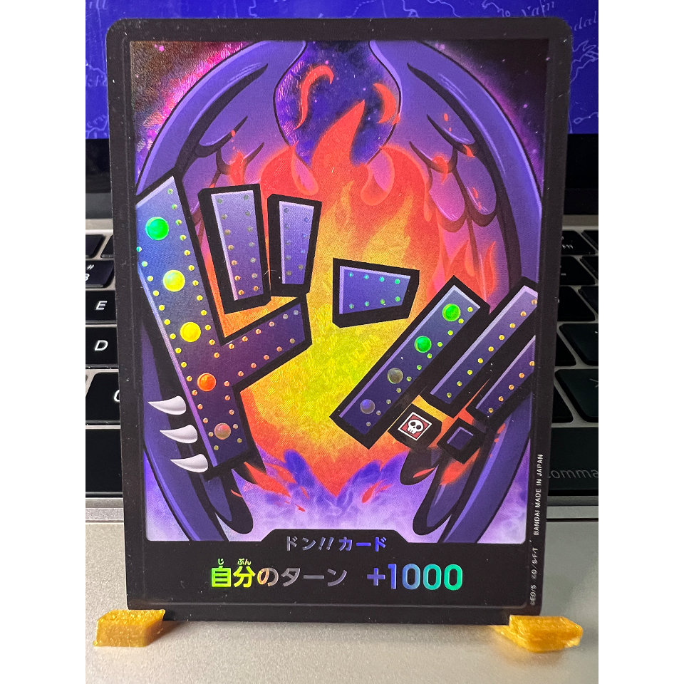 KING Don Parallel Foil ONE PIECE