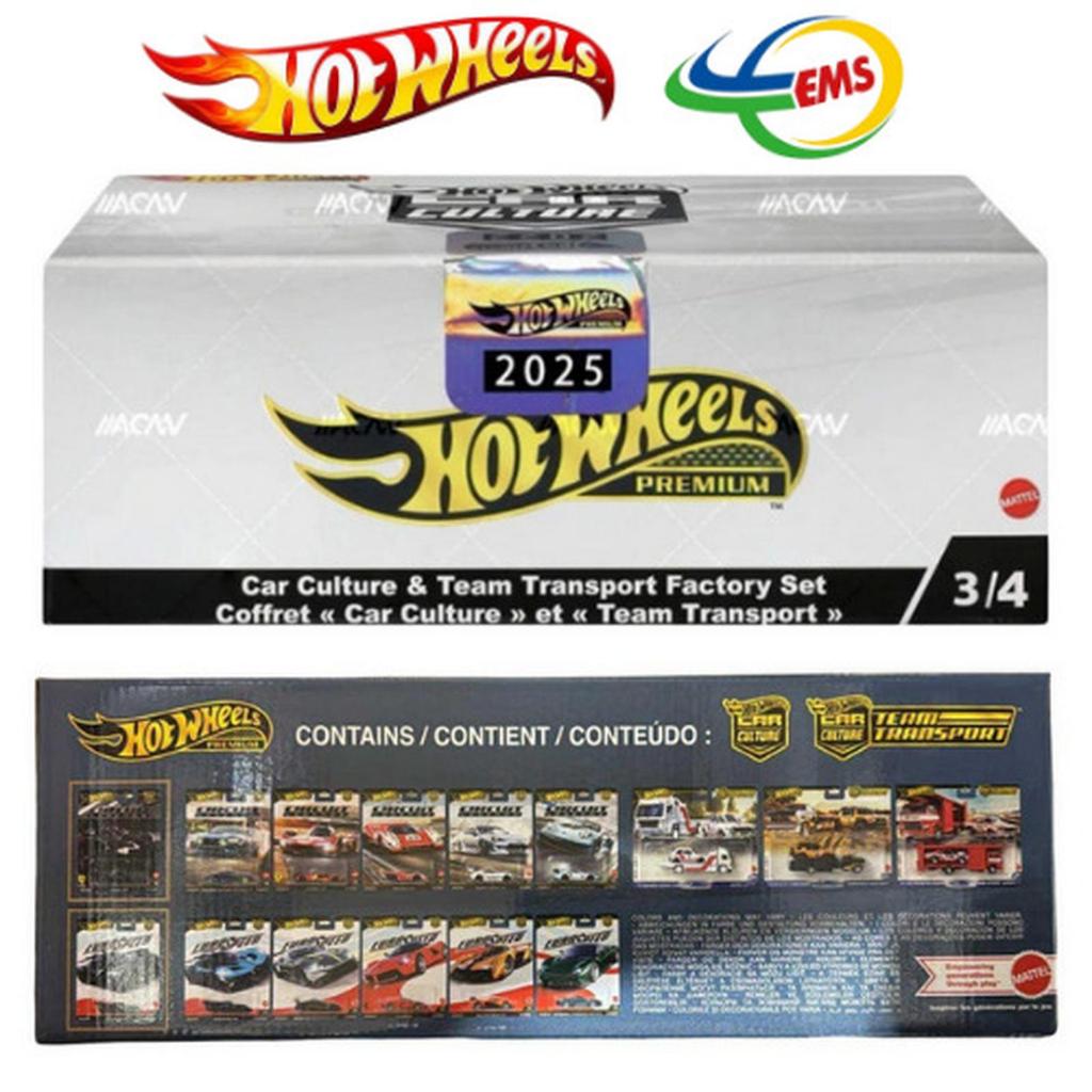 Hotwheels 2025 Car Culture & Team Transport Factory Set 3/4 | Hot wheels