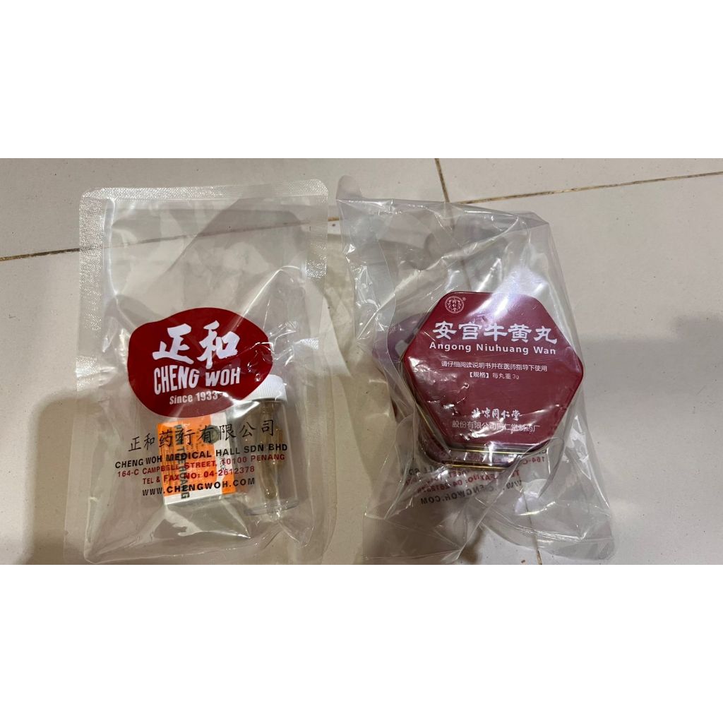 Cheng woh Angkong Yuan Angkung Niuhuang wan
