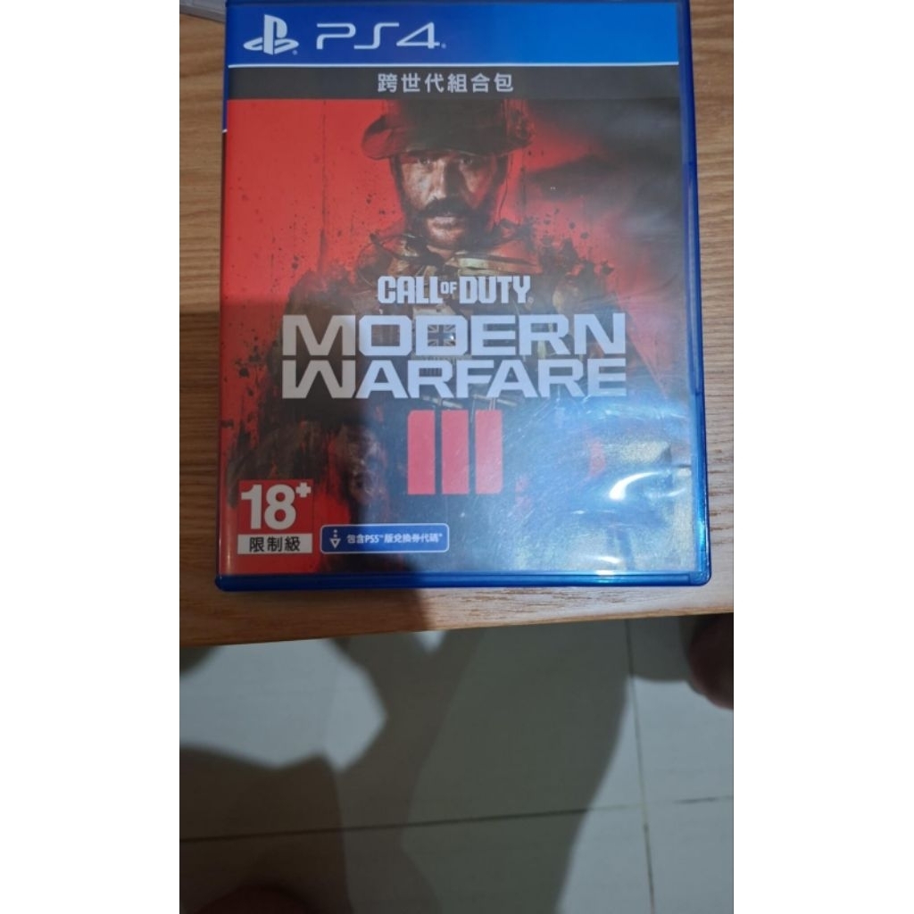 call of duty
