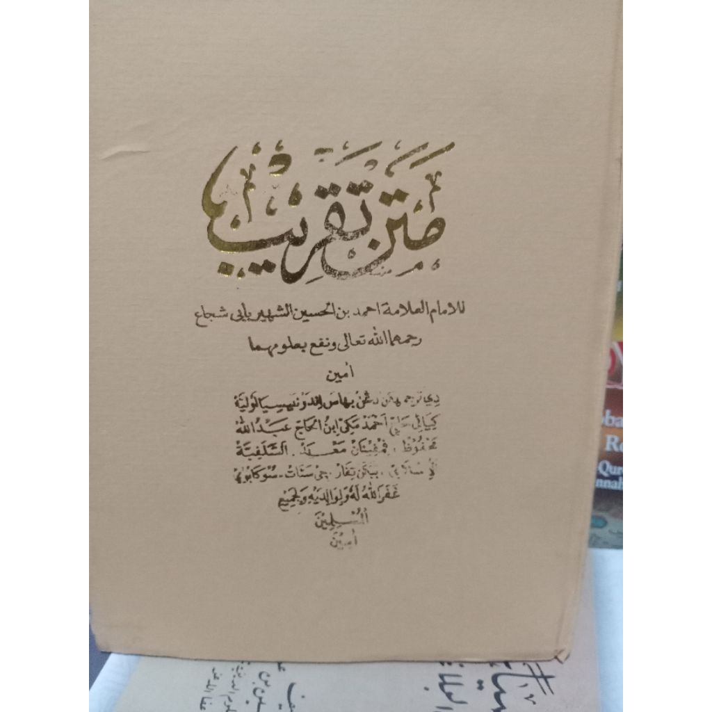 Kitab matan Taqrib arab melayu