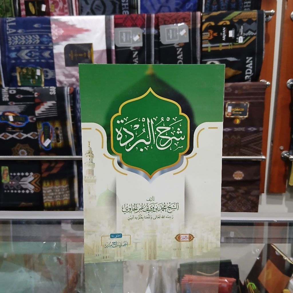 Syarah Burdah - Syarah Burdah Darut Tahqiq