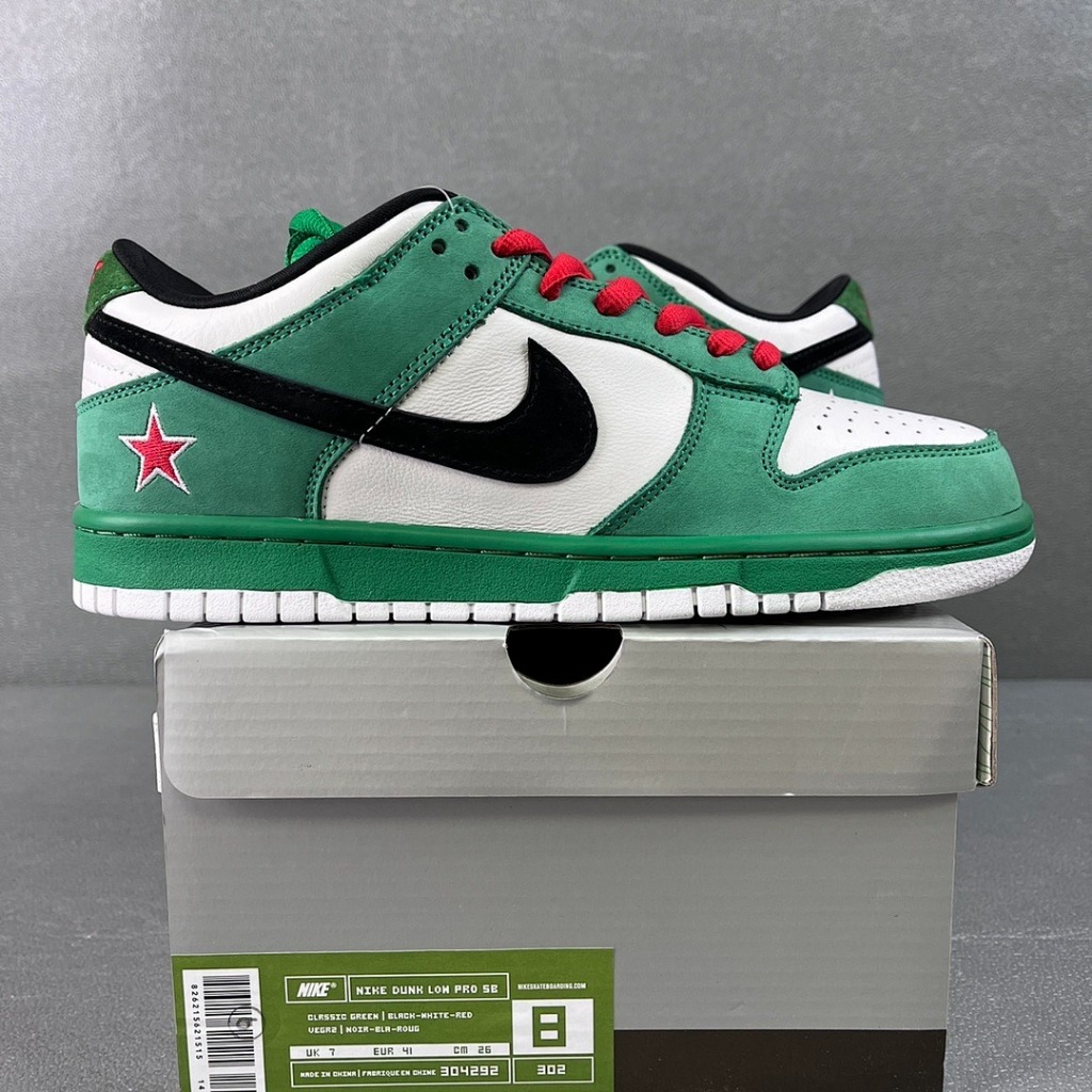 Heineken x NK SB Dunk Low