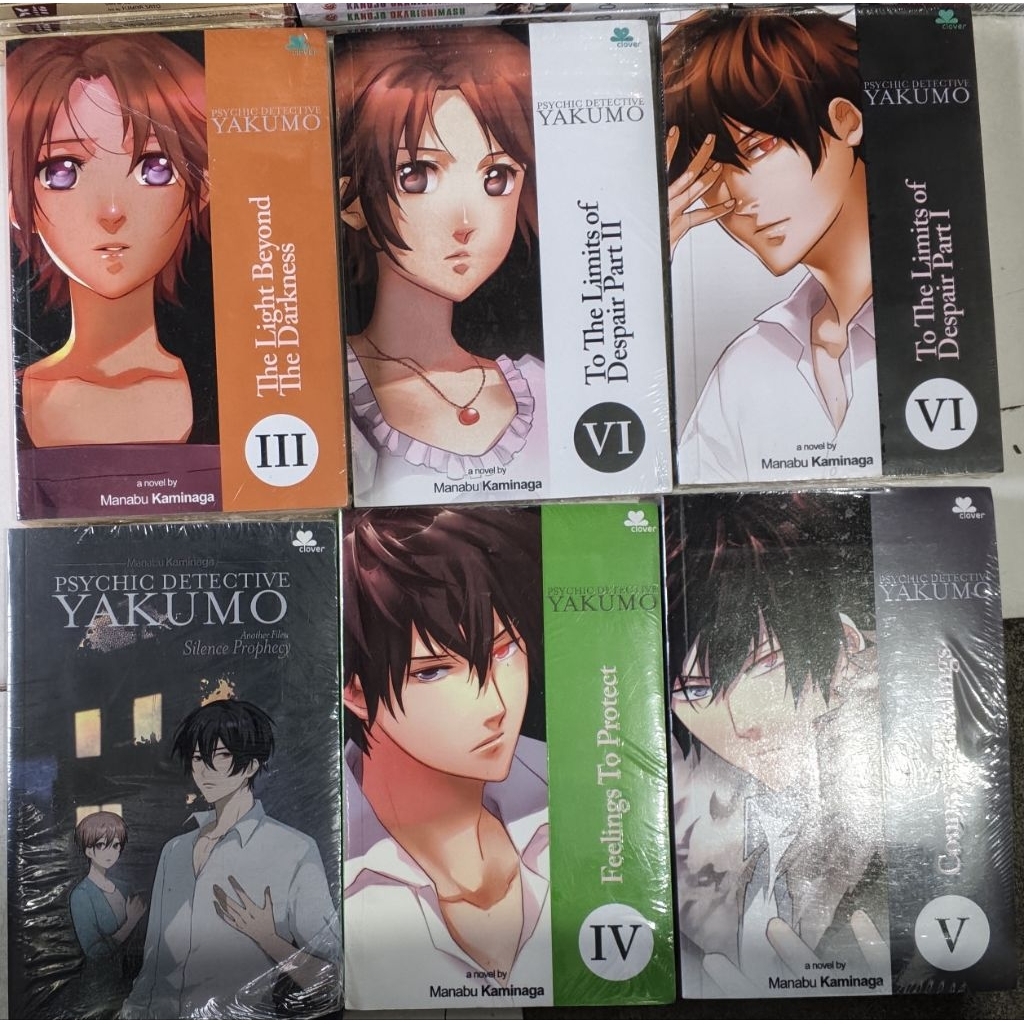 Novel Psychic Detective Yakumo