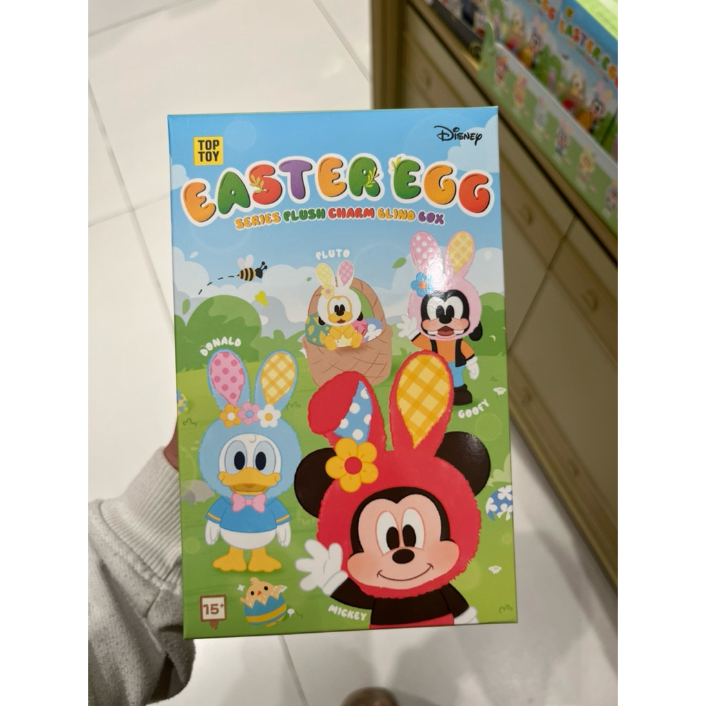 MINISO MICKEY MOUSE EASTER EGG