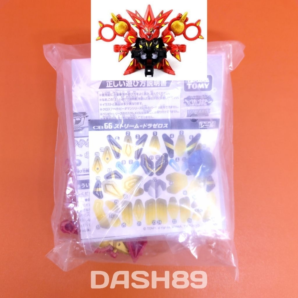 Cross Fight B-Daman Starter CB66 WBMA Stream Drazeros Flame Ver. Takaratomy