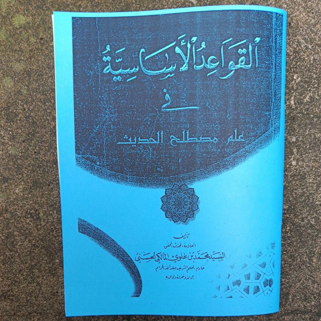 HARGA GROSIR qowaidul asasiyah makna pesantren pelajaran lirboyo qowaidul asasiyyah makna pesantren 