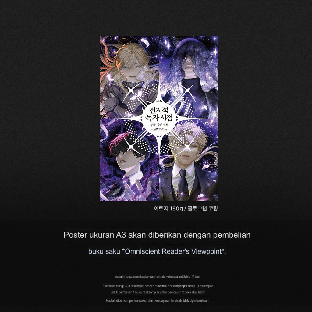 [official] LIMITED omniscient reader viewpoint orv A3 poster in pop up korea