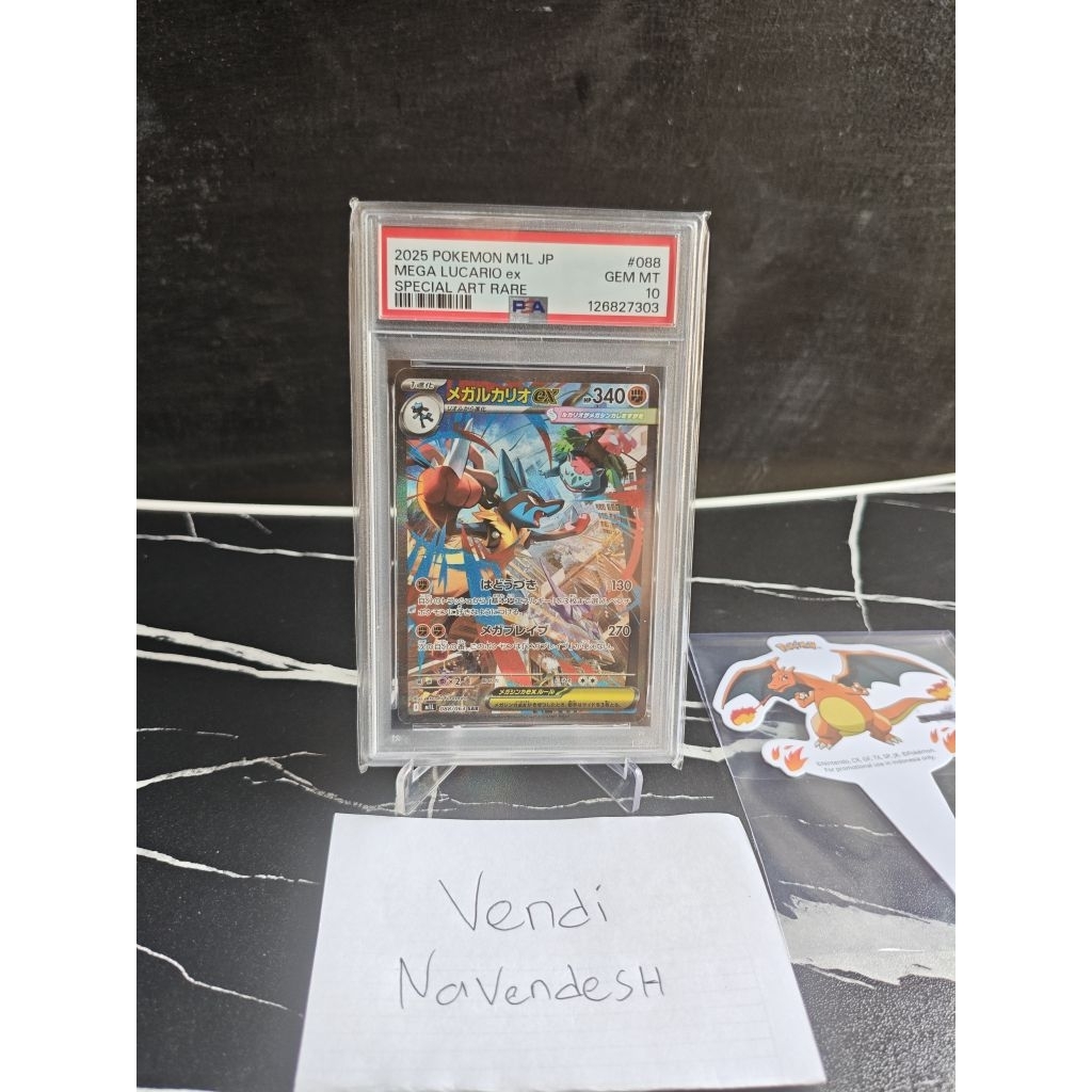 Mega Lucario ex / mega Lucario SAR Jpg