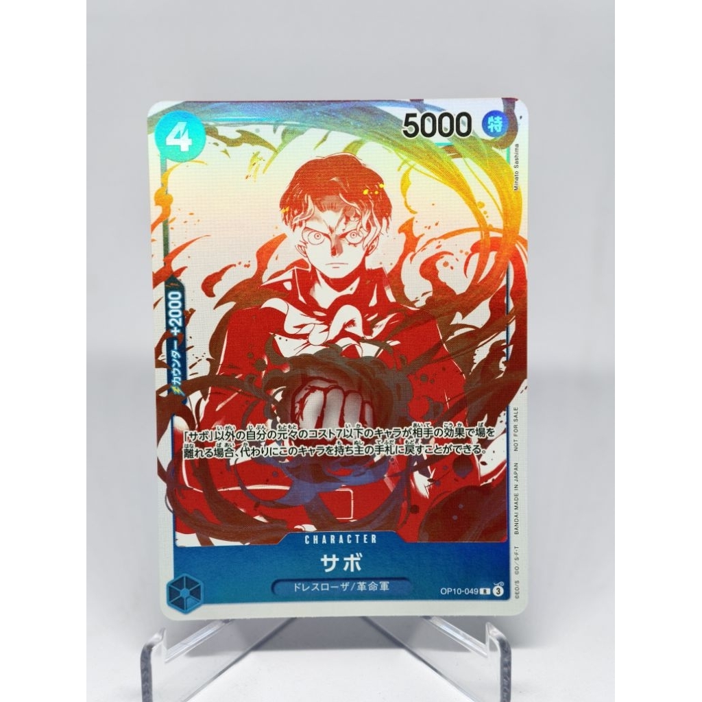 Sabo Red Card One Piece TCG