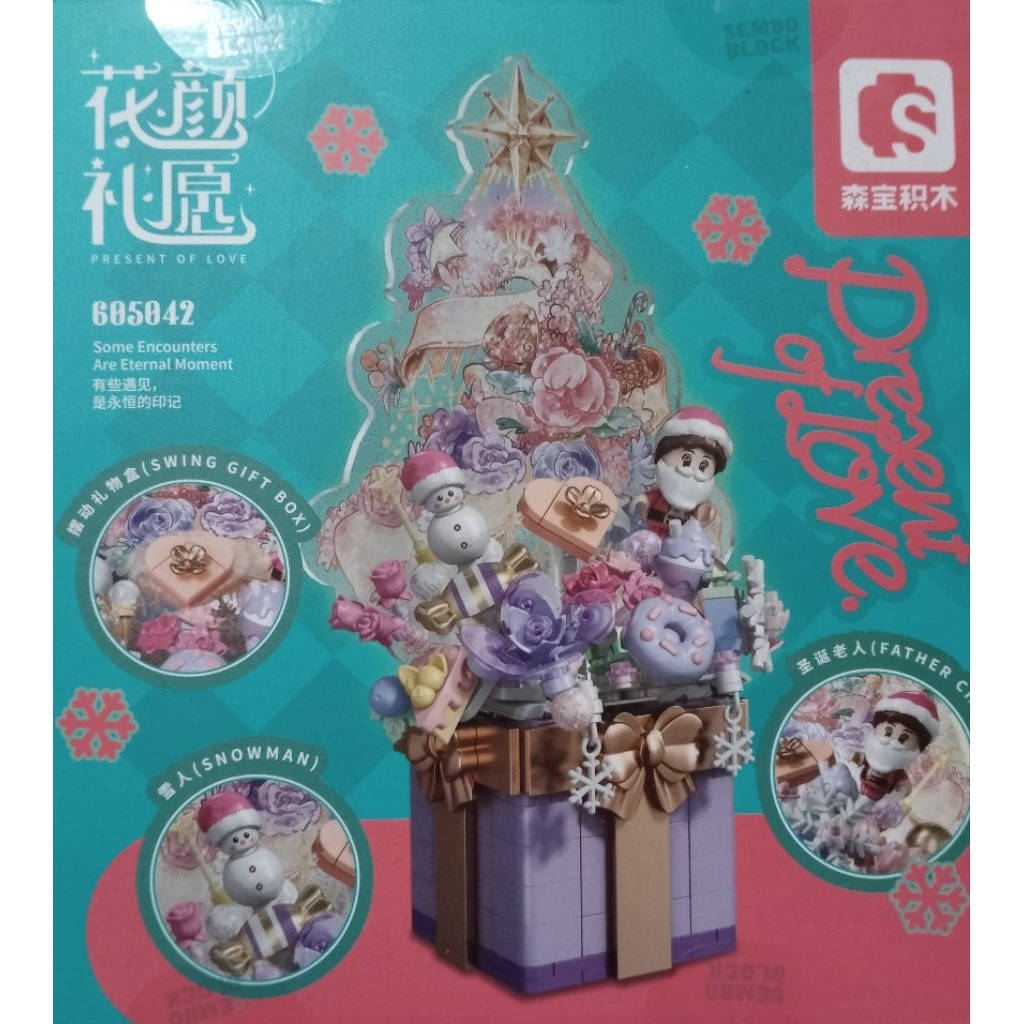 [Sembo Block - 605042] Christmas Present of Love (14+)