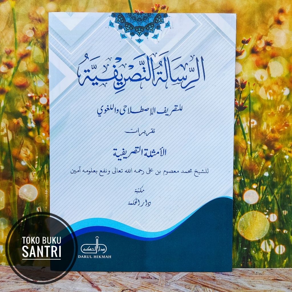 Risalah At Tasrifiyah Tasrif Tasrifiyyah Kosongan Renggang