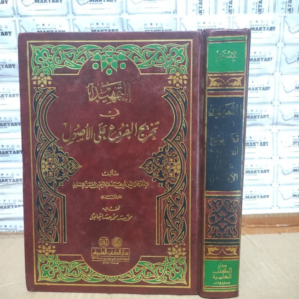Kitab At-Tamhid / At-Tamhid Fi Takhrijil Furu' Alal Usul DKI Beirut Second Bekas