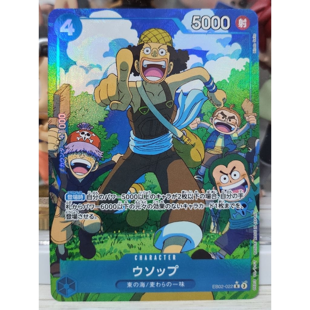 one piece tcg eb02 usopp parallel eb02-022